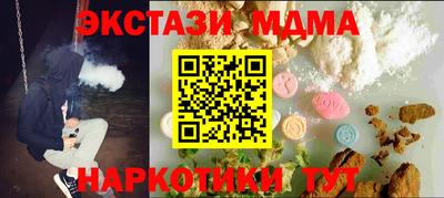 кокаин Ипатово
