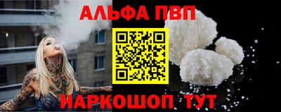 кокаин Ипатово