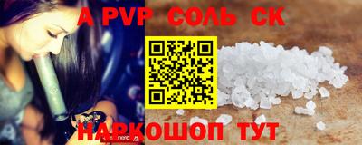 кокаин перу Изобильный