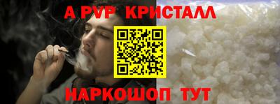 кокаин Ипатово