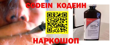 бутират Ирбит