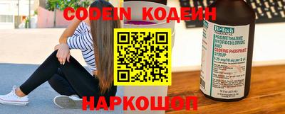 бутират Бузулук