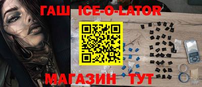 бутират Ирбит
