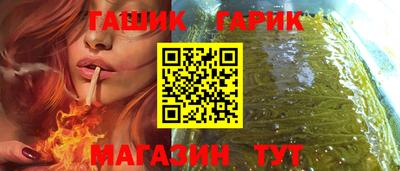 бутират Бузулук