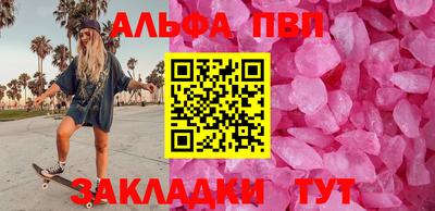 бутират Ирбит