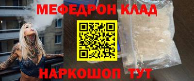 кокаин Ипатово
