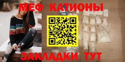 мефедрон Будённовск