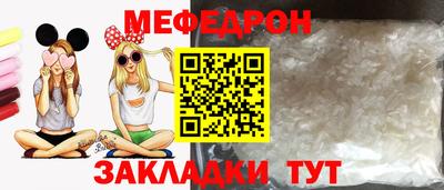 кокаин Ипатово