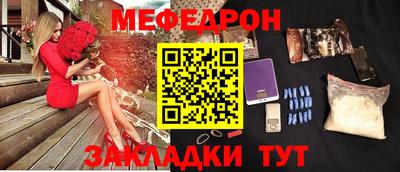 бутират Ирбит
