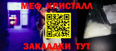 бутират Бузулук