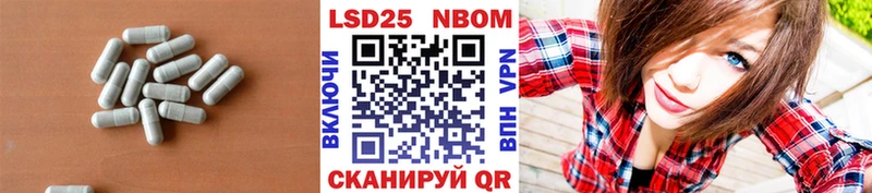 Лсд 25 экстази кислота Удомля