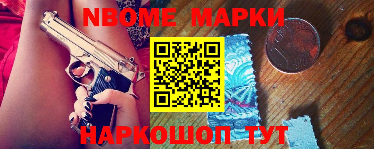 Удомля  LSD-25 экстази ecstasy  Вход с VPN 