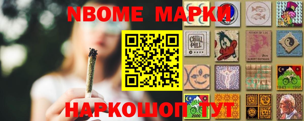 Лсд 25 экстази ecstasy  Удомля 