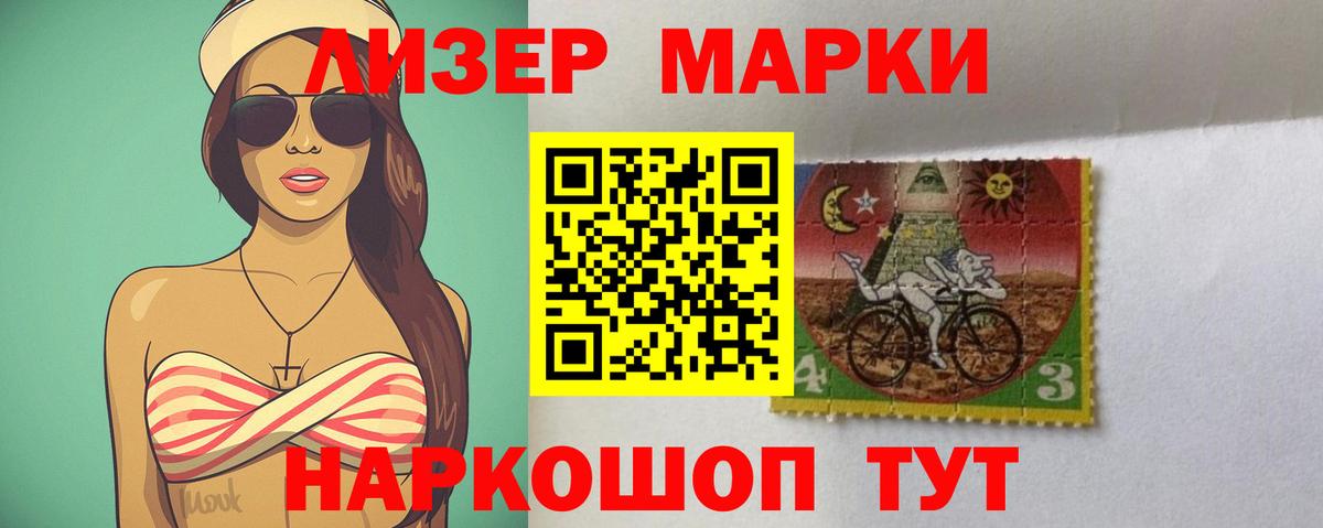 Лсд 25 экстази кислота Удомля