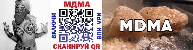MDMA VHQ  продажа наркотиков  Удомля 