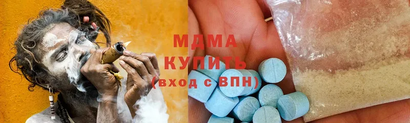 даркнет сайт  Удомля  MDMA crystal 