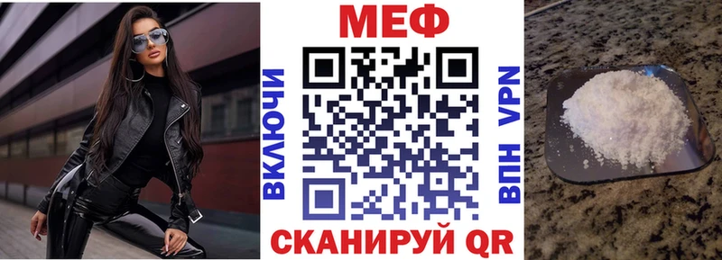 Мефедрон  Удомля