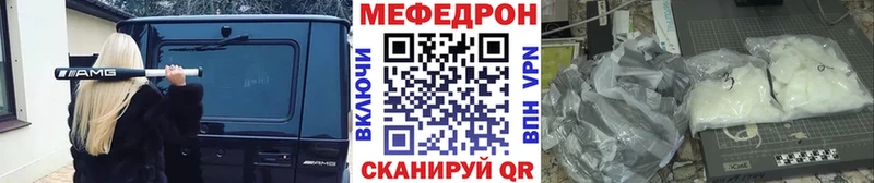 МЕФ 4 MMC  Удомля 