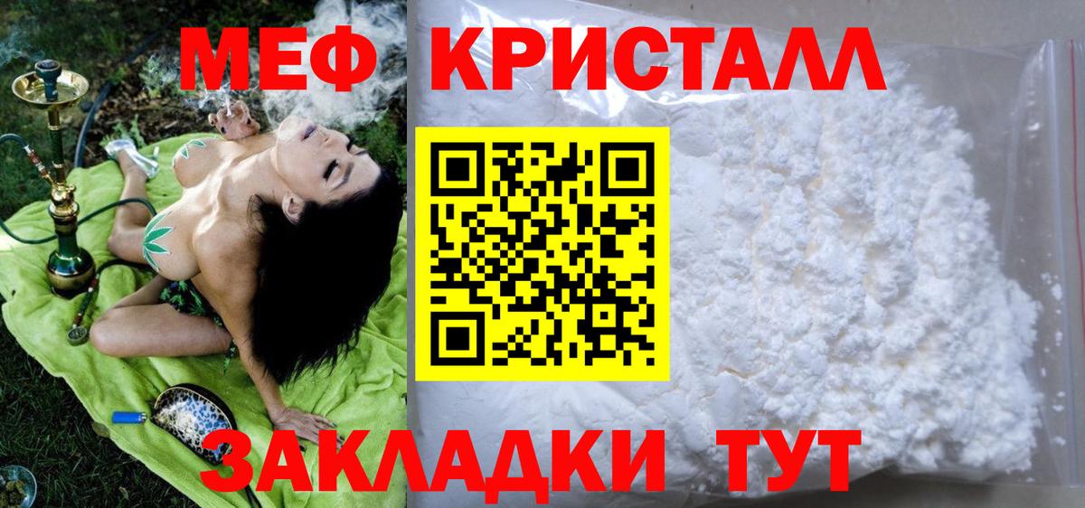  Cocaine Удомля