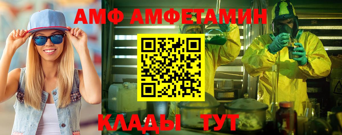 Метамфетамин кристалл Удомля