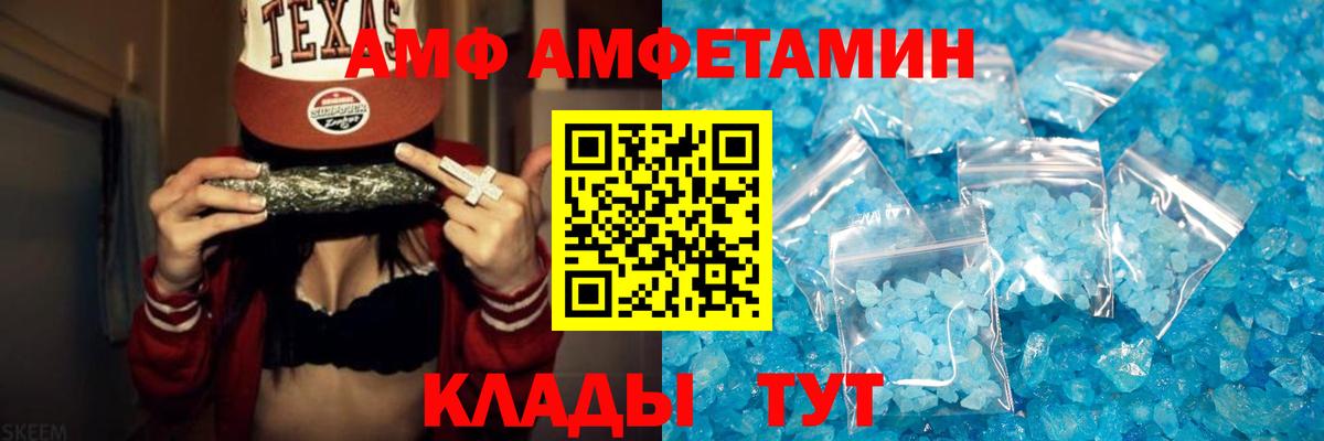 МЕТАМФЕТАМИН витя  Вход с VPN  Удомля  МЕТАМФЕТАМИН витя 