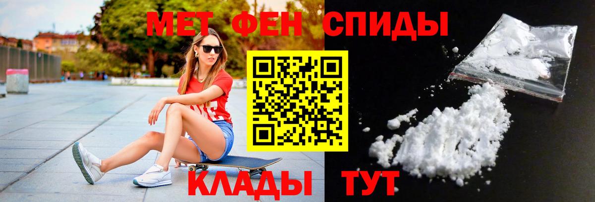 Первитин  Удомля  Первитин винт  Первитин винт 