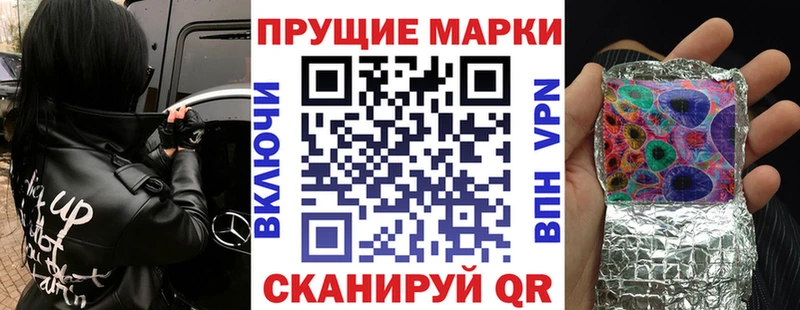 гидра ONION где купить Удомля Марки N-bome 1500мкг