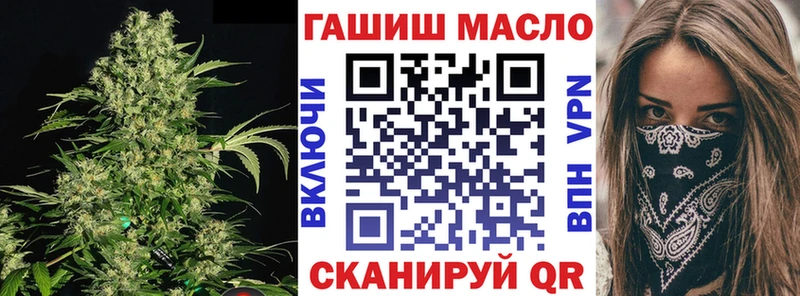 ТГК вейп с тгк  наркота  Удомля 
