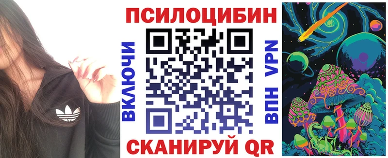 Галлюциногенные грибы ЛСД  блэк спрут ONION  Удомля 