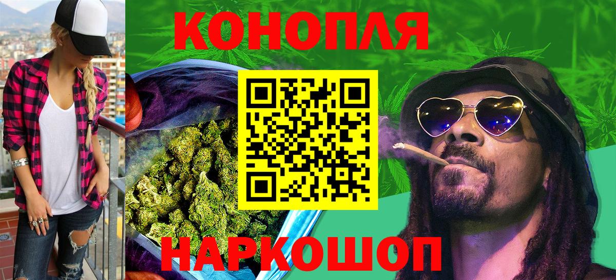 Канабис планчик  Канабис гибрид  Канабис Bruce Banner  Удомля 